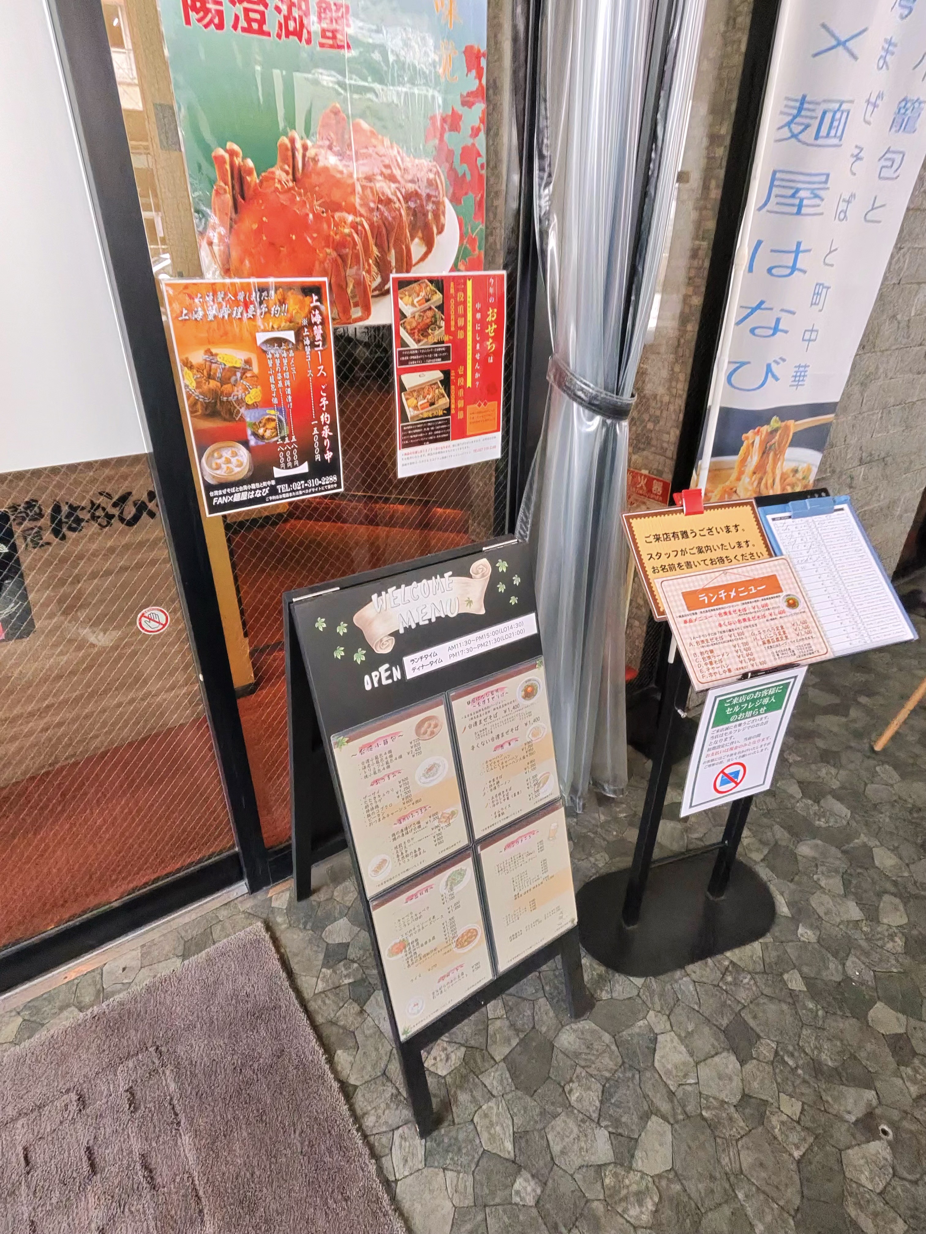 メインスライド