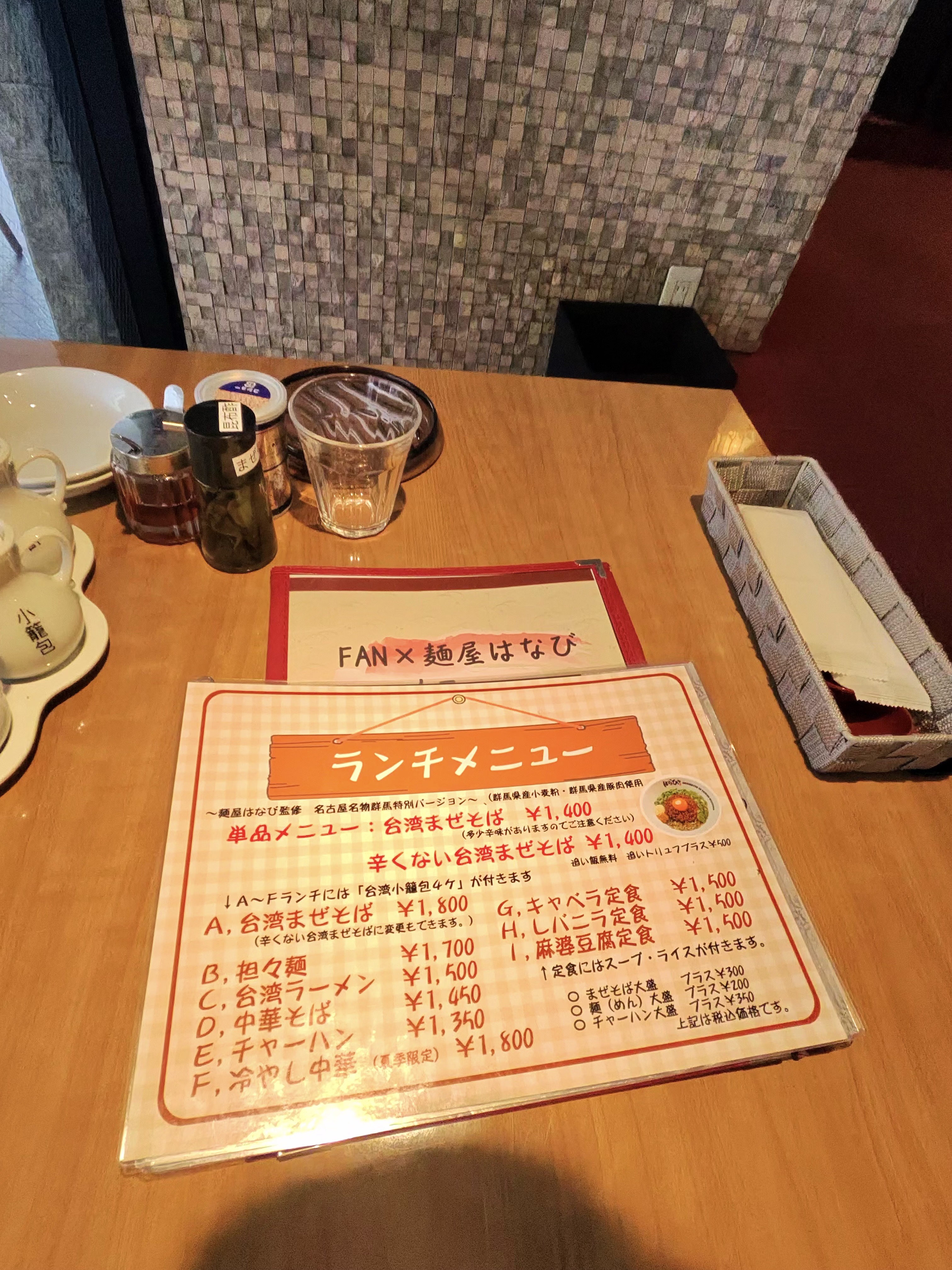 メインスライド