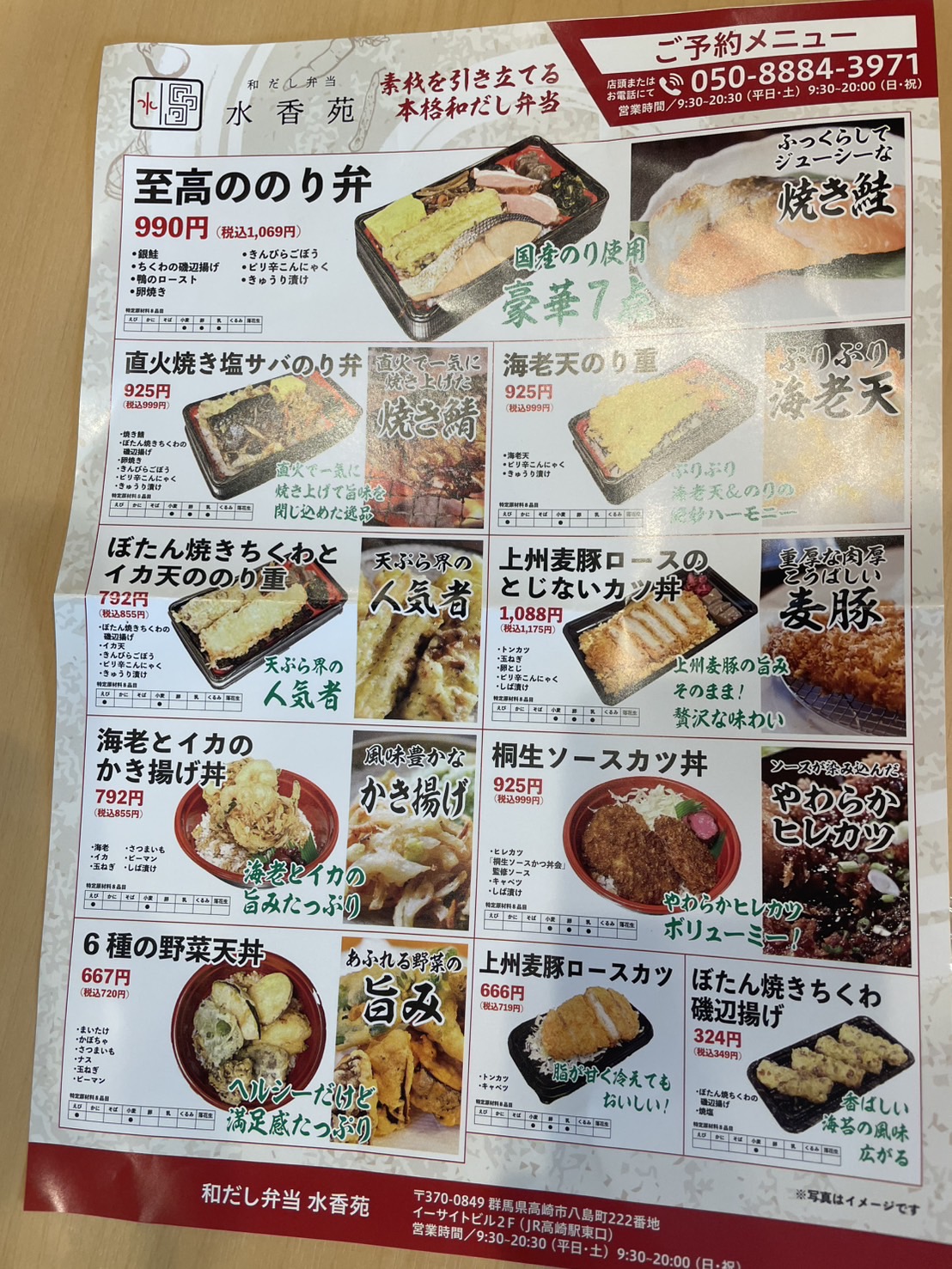 メインスライド