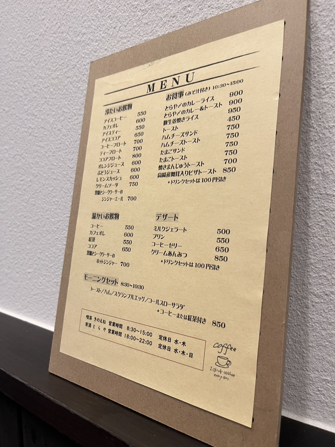 メインスライド