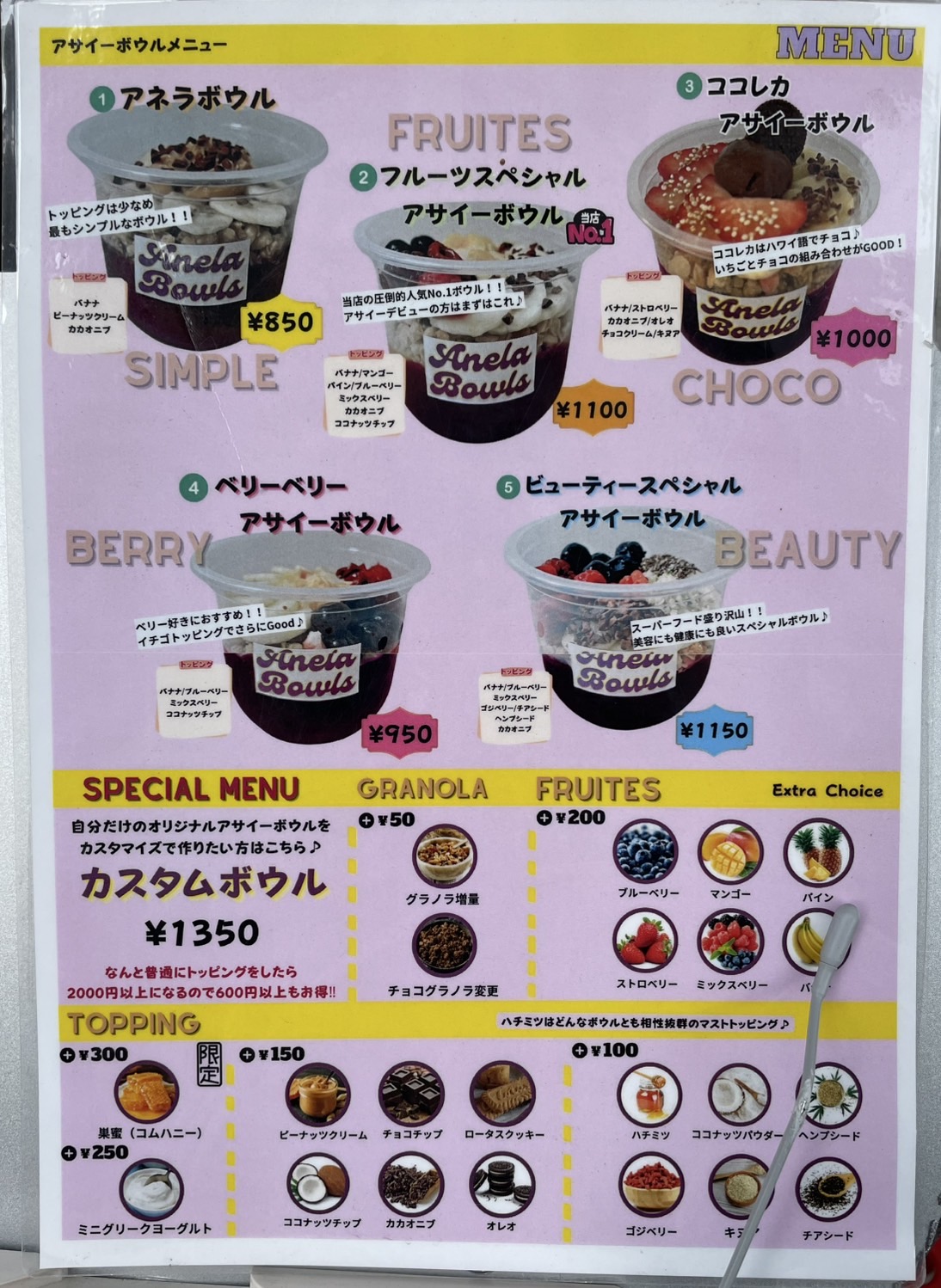 メインスライド
