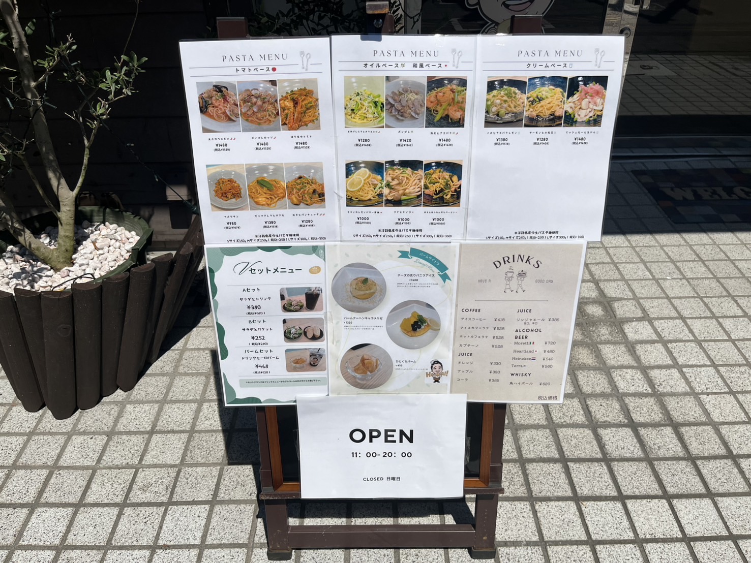 メインスライド