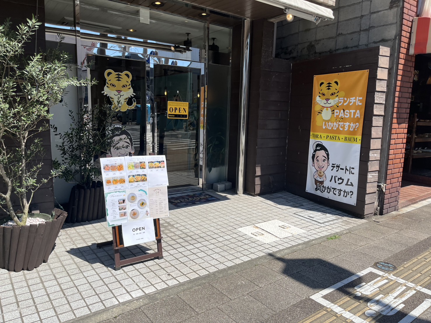 メインスライド