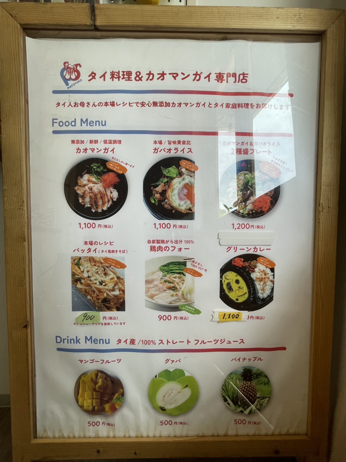 メインスライド