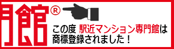 商標登録について